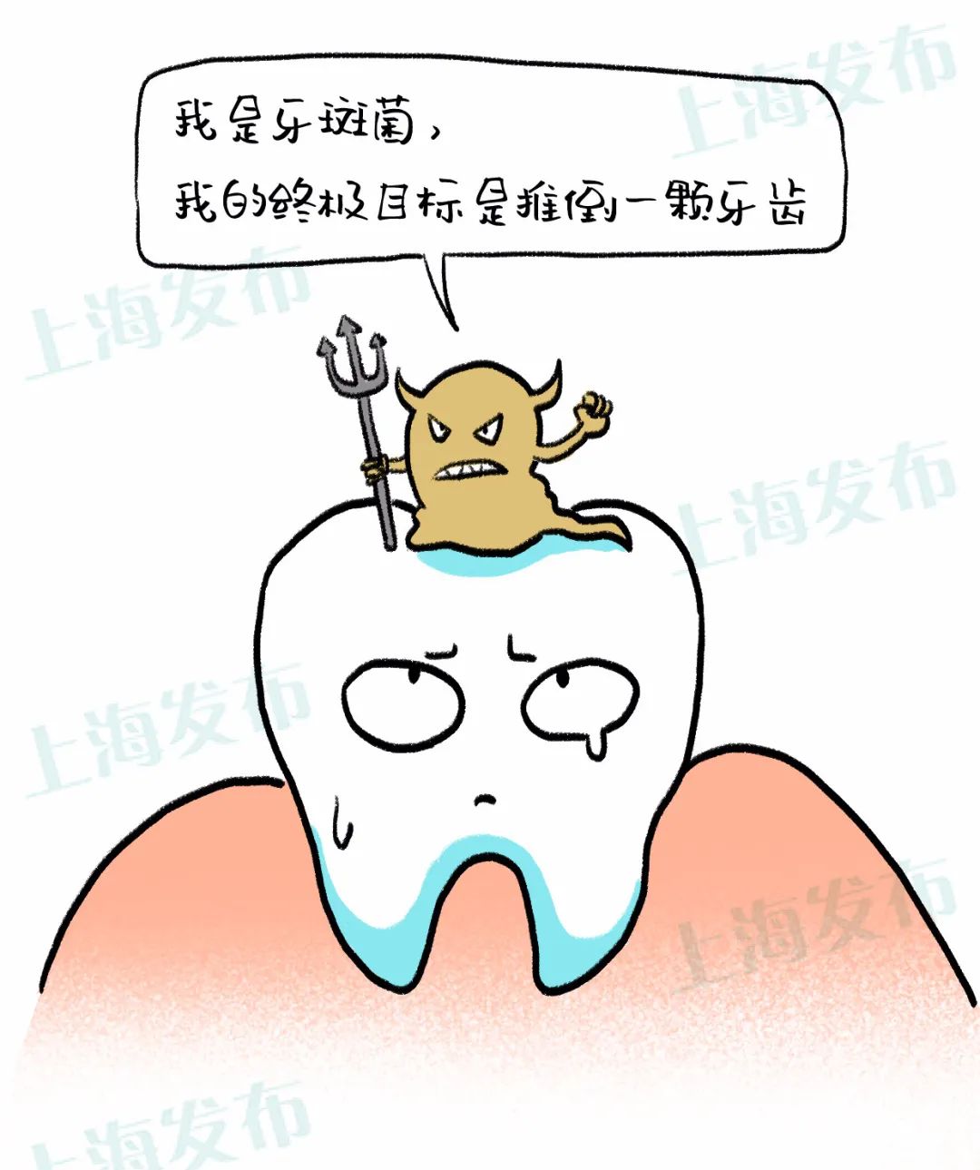 医聊刷牙出血因为口腔太脏来听牙菌斑的悄悄话