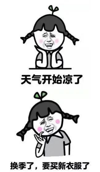 天气本周末阴雨天唱主角