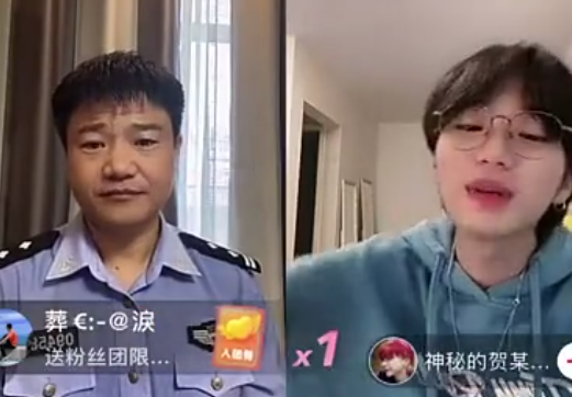 直播遇上民警宣传反诈，“美女”主播、“西厂公公”吓懵！休闲区蓝鸢梦想 - Www.slyday.coM
