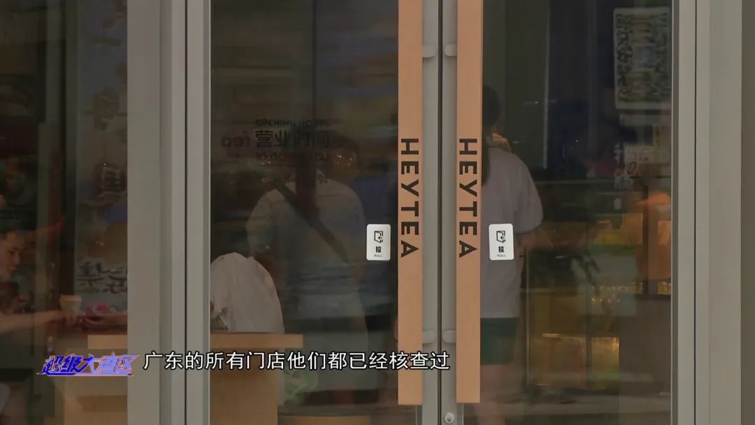 全国紧急下架同款！女子喝“饮料”后入院洗胃！知名茶饮道歉，监管部门介入休闲区蓝鸢梦想 - Www.slyday.coM