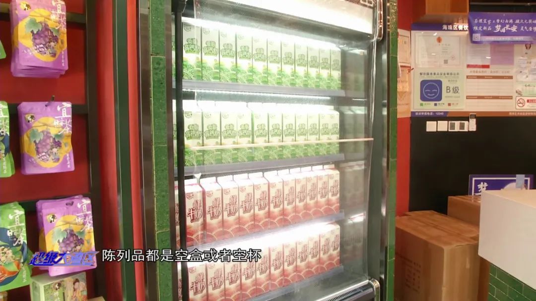 全国紧急下架同款！女子喝“饮料”后入院洗胃！知名茶饮道歉，监管部门介入休闲区蓝鸢梦想 - Www.slyday.coM