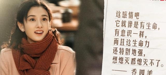 《乔家的儿女》：“恋爱脑”被伤透心,可她为什么不稀罕你同情?休闲区蓝鸢梦想 - Www.slyday.coM