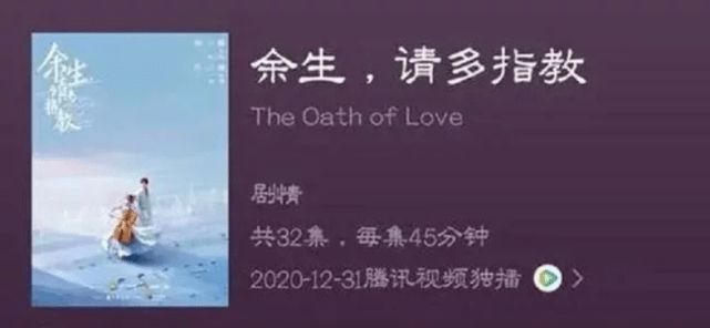 湖南卫视官宣《余生请多指教》撤档:频道编排调整休闲区蓝鸢梦想 - Www.slyday.coM