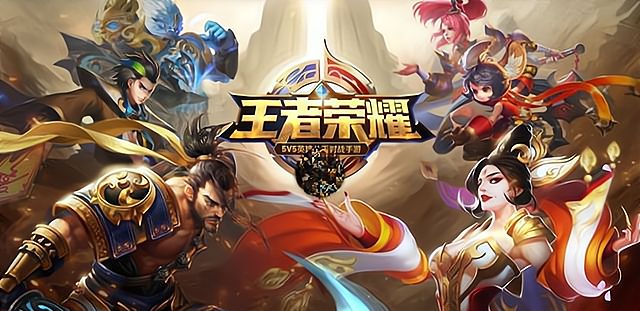 防沉迷新规出台后,王者荣耀首次被小学生冲崩溃,正对局怎么办?休闲区蓝鸢梦想 - Www.slyday.coM