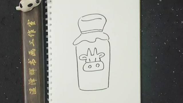 瓶装牛奶怎么画简笔画图片