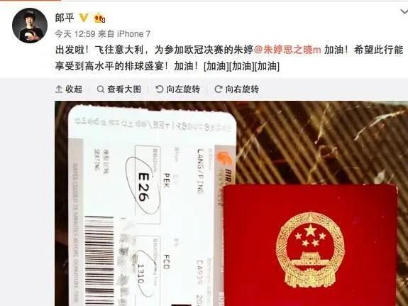 郎平卸任中国女排教练后，会享受哪些福利待遇？休闲区蓝鸢梦想 - Www.slyday.coM