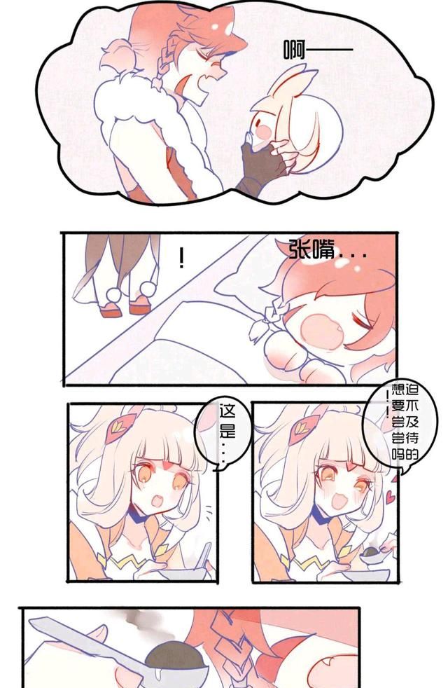 王者荣耀漫画：公孙离这么高超的厨艺,不和扁鹊学用毒太可惜了!休闲区蓝鸢梦想 - Www.slyday.coM