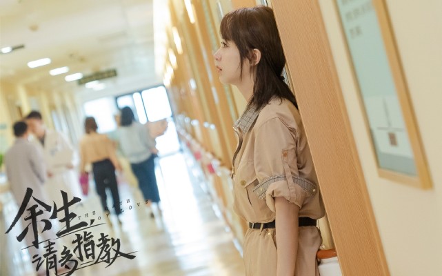 《余生请多指教》官宣撤档，杨紫肖战本人回应，到底怎么回事？休闲区蓝鸢梦想 - Www.slyday.coM