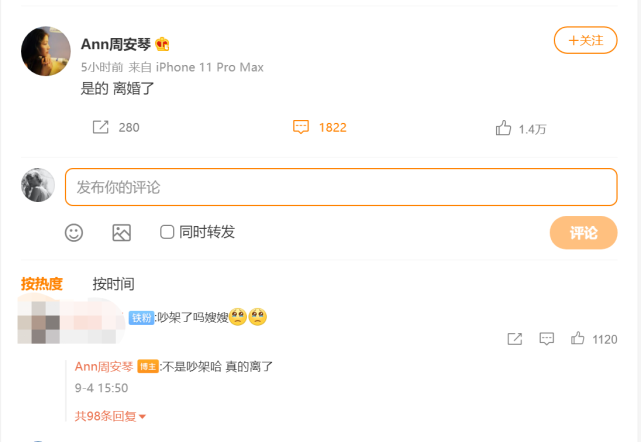 又一对明星夫妻离婚!1年前结婚,孩子不到1岁,去年曾上带娃综艺休闲区蓝鸢梦想 - Www.slyday.coM 又一对明星夫妻离婚!1年前结婚,孩子不到1岁,去年曾上带娃综艺休闲区蓝鸢梦想 - Www.slyday.coM