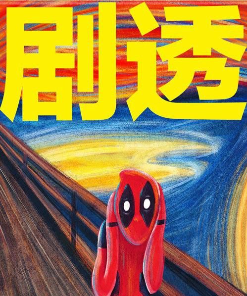 尚气与十环传奇片尾彩蛋解读以及那个怪物是何方神圣