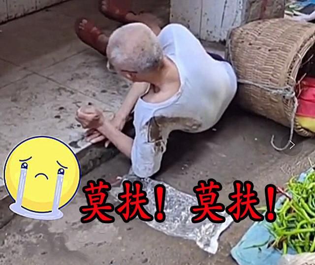 四川一老人摔倒无人敢扶,小男孩欲上前搀扶被制止：莫拉,莫拉!休闲区蓝鸢梦想 - Www.slyday.coM
