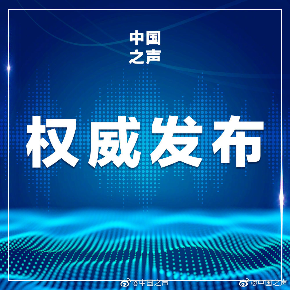 中共中央国务院向残奥会中国代表团致贺电：祖国和人民盼你们平安顺利归来！休闲区蓝鸢梦想 - Www.slyday.coM