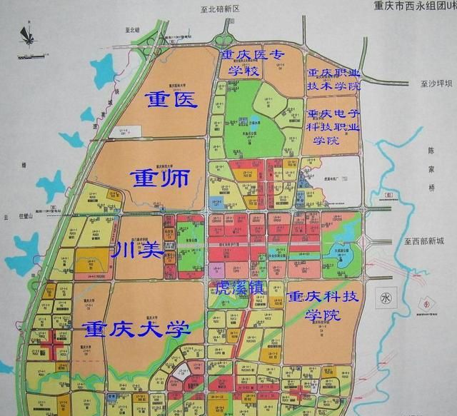 畅想重庆大学城那么突出会从沙坪坝区分出吗