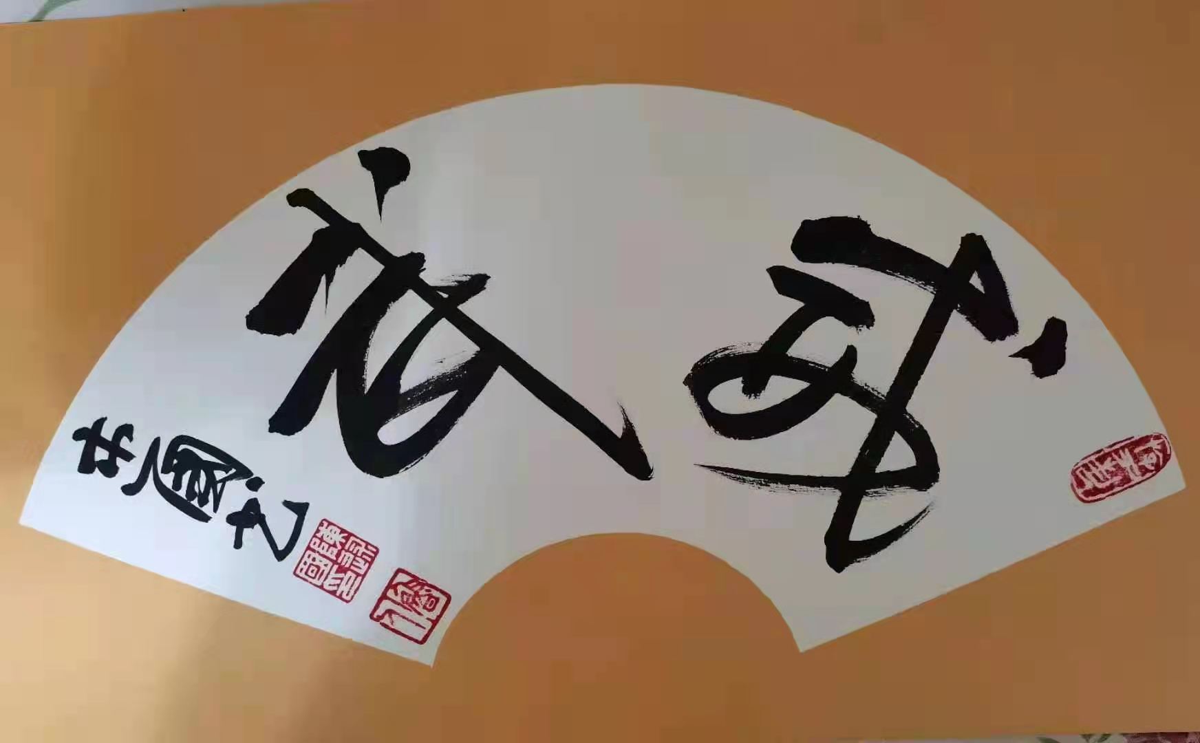 書法潤格陳述國,字魯人,齋號萬柳齋,生於孔子故里山東曲阜人,書香世家