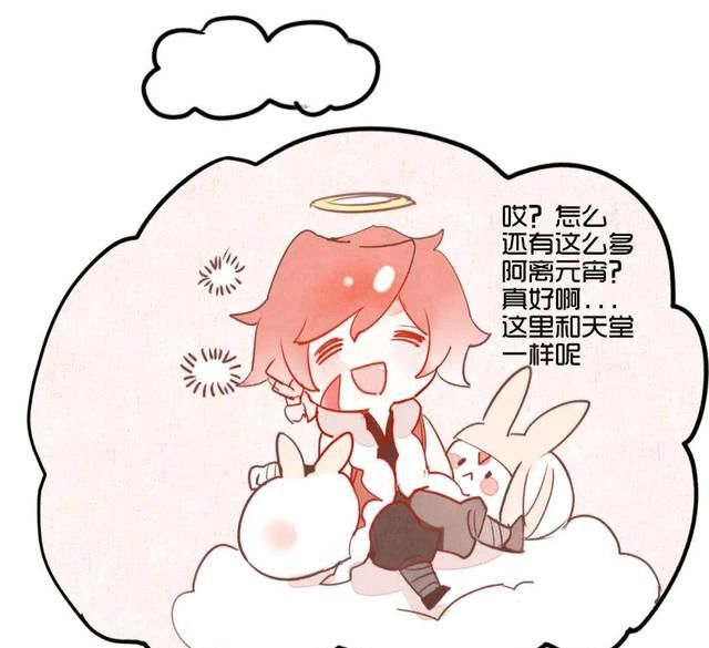 王者荣耀漫画：公孙离这么高超的厨艺,不和扁鹊学用毒太可惜了!休闲区蓝鸢梦想 - Www.slyday.coM