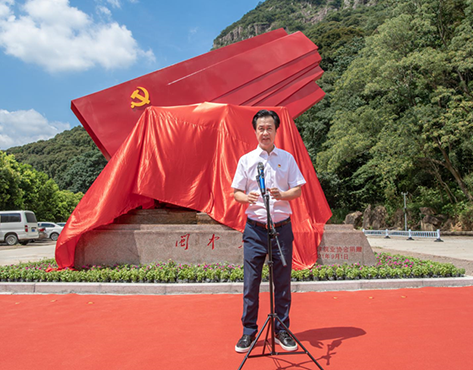 福清罗汉里闽中游击支队旧址完成改造暨"闽中六子"雕塑揭幕仪式__财经