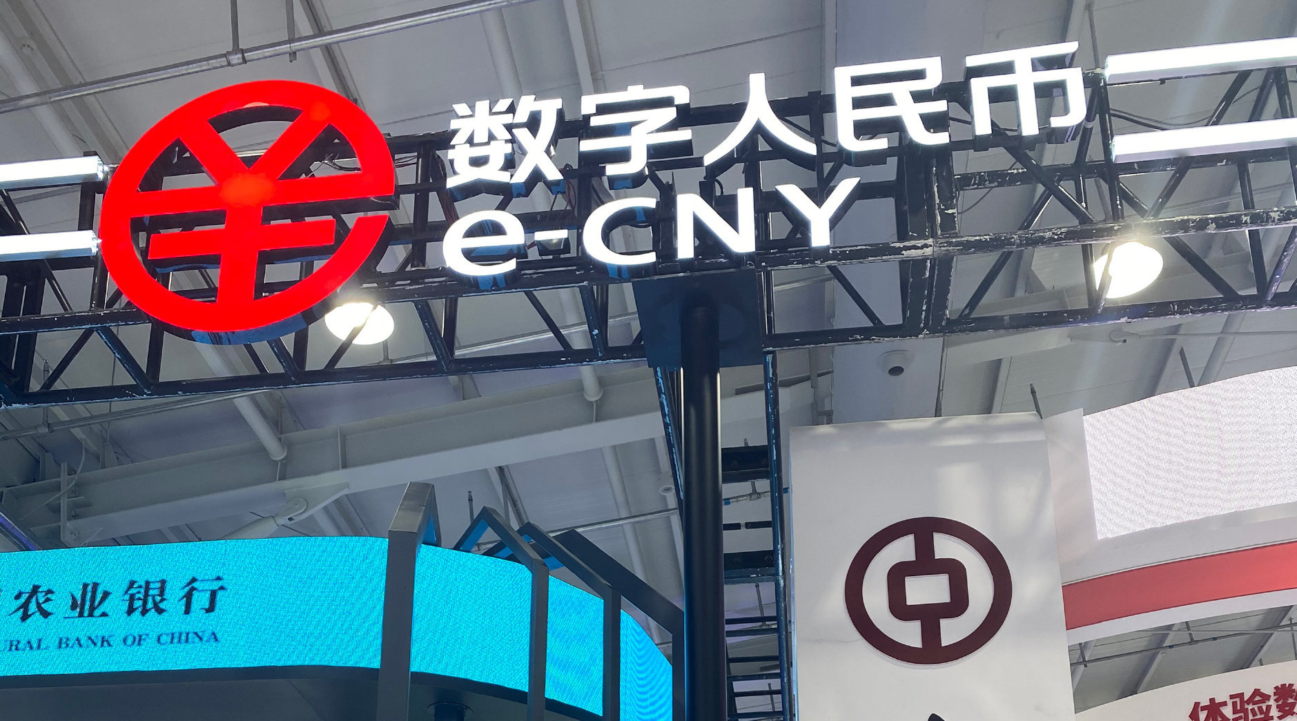 不开银行账户,看外币怎么直接换成数字人民币