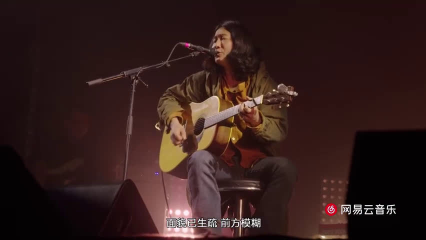 万能青年旅店《采石》
