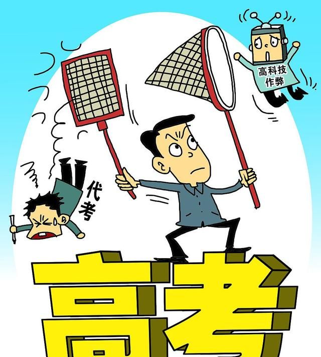 安徽考生高考作弊被判刑3年,罚款6000元,谋划一年断送前程休闲区蓝鸢梦想 - Www.slyday.coM 安徽考生高考作弊被判刑3年,罚款6000元,谋划一年断送前程休闲区蓝鸢梦想 - Www.slyday.coM