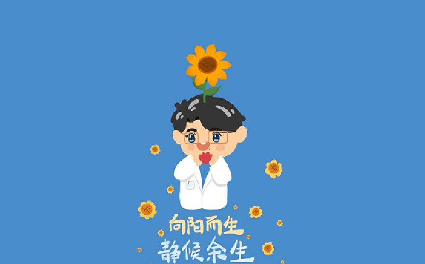 纯网播了?湖南卫视《余生请多指教》改档 ,肖战杨紫盼粉丝理解休闲区蓝鸢梦想 - Www.slyday.coM