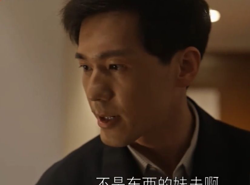 乔家的儿女30休闲区蓝鸢梦想 - Www.slyday.coM