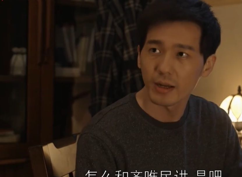 乔家的儿女30休闲区蓝鸢梦想 - Www.slyday.coM