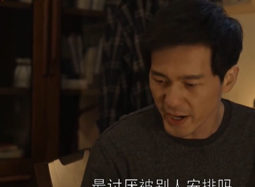 乔家的儿女30休闲区蓝鸢梦想 - Www.slyday.coM