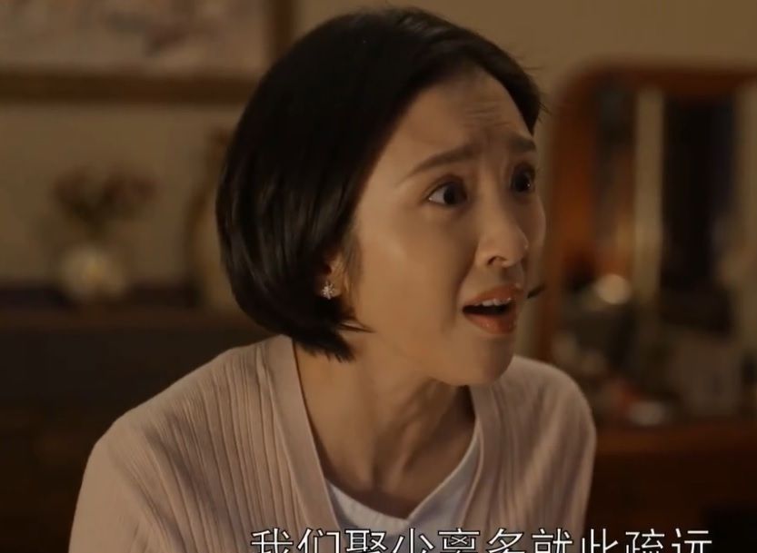 乔家的儿女30休闲区蓝鸢梦想 - Www.slyday.coM