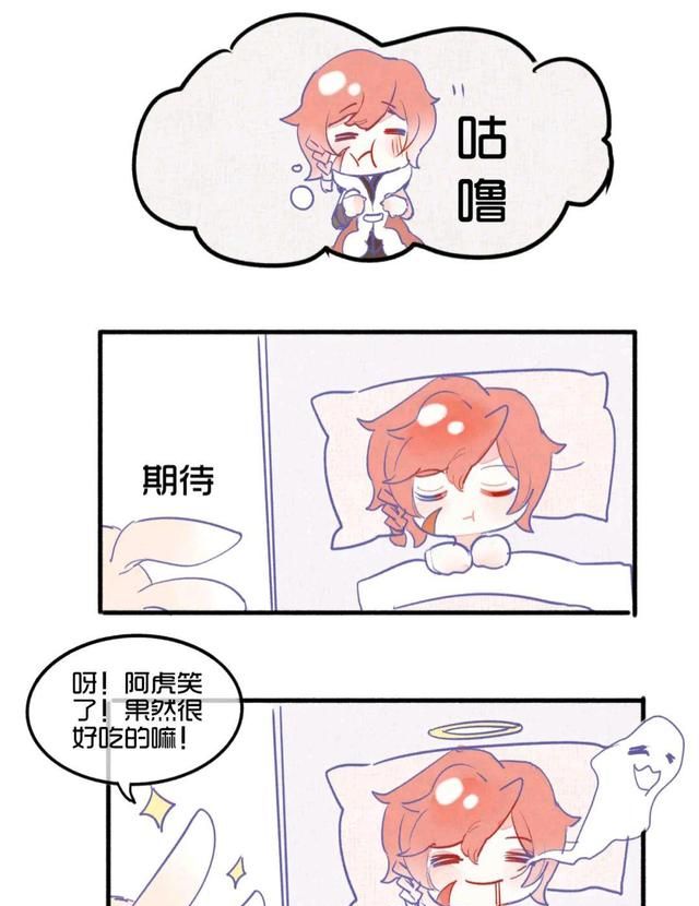 王者荣耀漫画：公孙离这么高超的厨艺,不和扁鹊学用毒太可惜了!休闲区蓝鸢梦想 - Www.slyday.coM