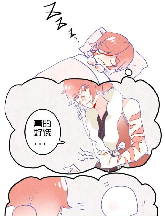 王者荣耀漫画：公孙离这么高超的厨艺,不和扁鹊学用毒太可惜了!休闲区蓝鸢梦想 - Www.slyday.coM