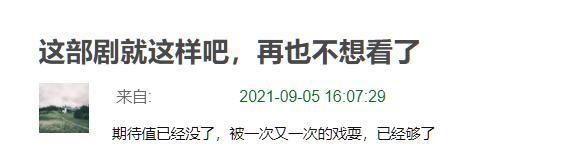 余生请多指教为什么改档撤档延迟播出 推迟延期暂停播出的原因是什么