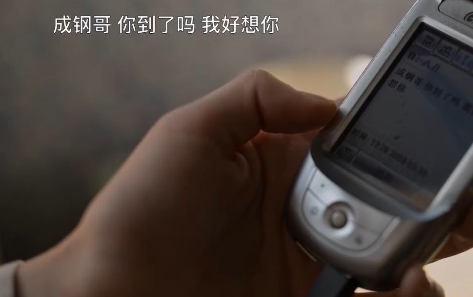 乔家的儿女30休闲区蓝鸢梦想 - Www.slyday.coM