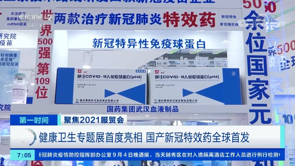 全球连线 | 中国政府向缅甸援助新一批新冠疫苗和抗疫物资