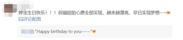 焦恩俊为女儿庆生,焦曼婷继承父亲高颜值,之前被怀疑患上抑郁症休闲区蓝鸢梦想 - Www.slyday.coM 焦恩俊为女儿庆生,焦曼婷继承父亲高颜值,之前被怀疑患上抑郁症休闲区蓝鸢梦想 - Www.slyday.coM