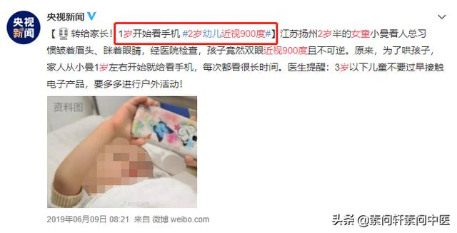 孩子近视度数增长，不只是因为手机，还有个容易忽视的原因休闲区蓝鸢梦想 - Www.slyday.coM