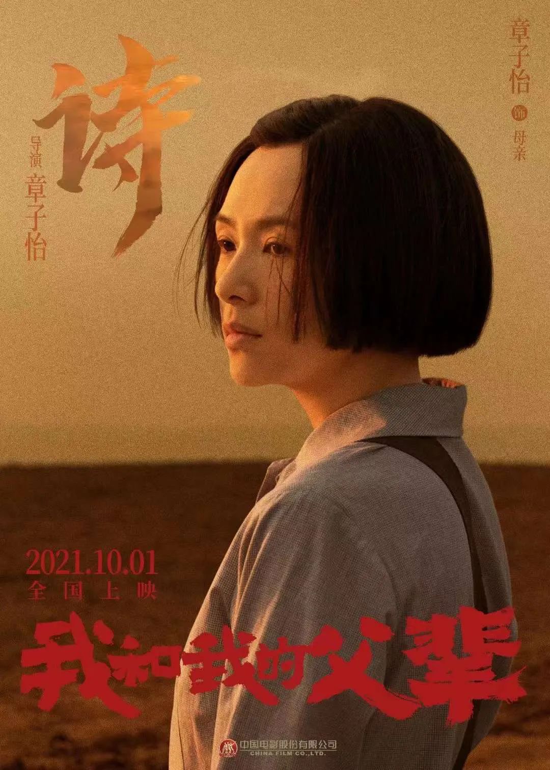 每日视听休闲区蓝鸢梦想 - Www.slyday.coM