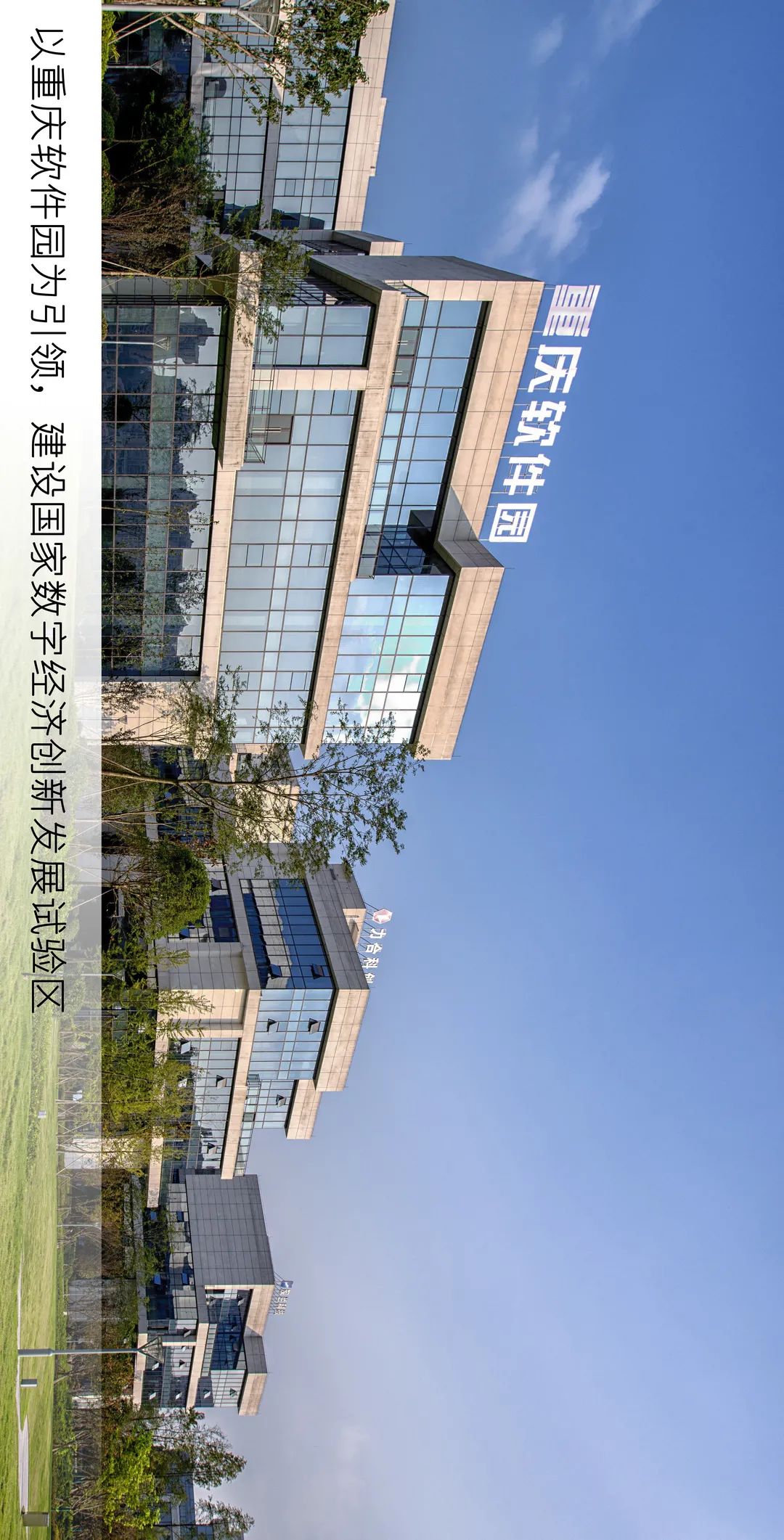 广阳岛智创生态城有多美大片来了