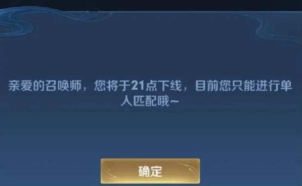 王者荣耀崩上热搜第一！官方回应，网友有个大胆的猜测…休闲区蓝鸢梦想 - Www.slyday.coM