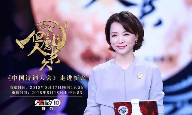 董卿罕见现身短发干练面容稍有疲态朗读者第三季要来了