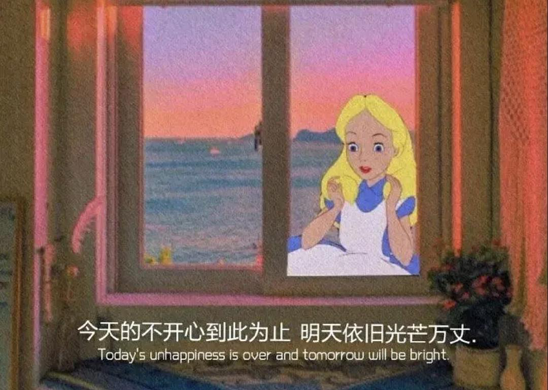 31岁了，分享一些有用没用的人生经验，希望每个女孩子都可以少走弯路休闲区蓝鸢梦想 - Www.slyday.coM