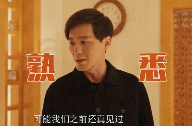 乔家的儿女：乔祖望没给儿子丢脸，乔四美却是给大哥丢人了休闲区蓝鸢梦想 - Www.slyday.coM