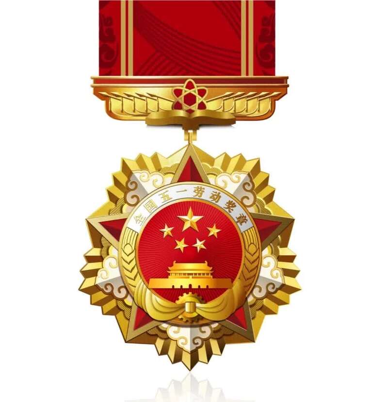 46名奥运健儿被授予全国五一劳动奖章休闲区蓝鸢梦想 - Www.slyday.coM