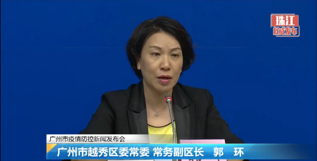 又是德尔塔！广州新增阳性人员详情公布→休闲区蓝鸢梦想 - Www.slyday.coM