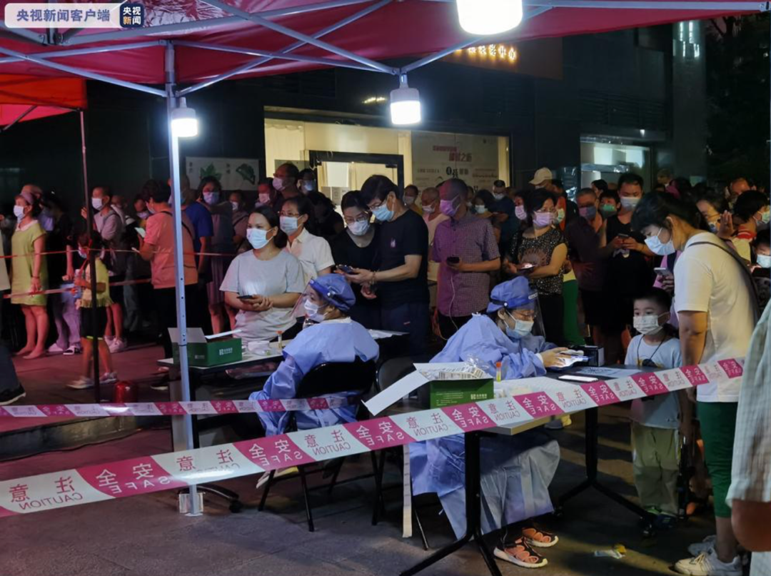 发现1例无症状！连夜开展核酸检测！丨新闻早班车休闲区蓝鸢梦想 - Www.slyday.coM