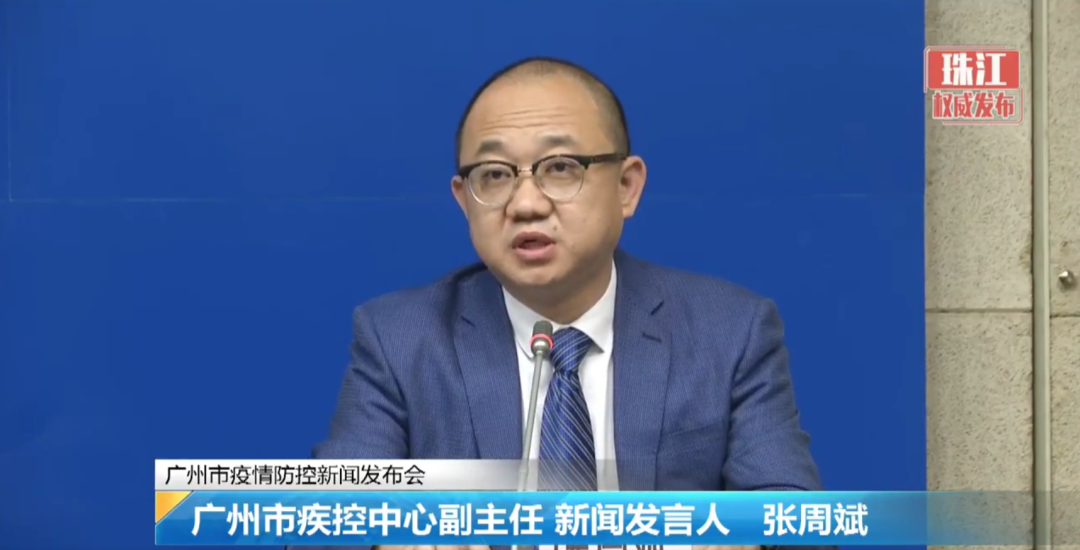 又是德尔塔！广州新增阳性人员详情公布→休闲区蓝鸢梦想 - Www.slyday.coM