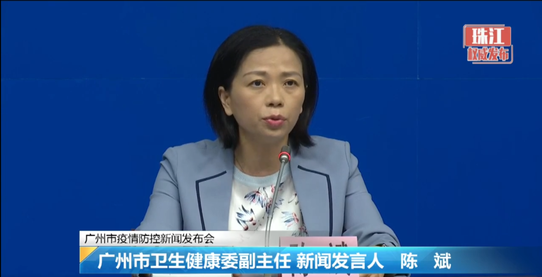 又是德尔塔！广州新增阳性人员详情公布→休闲区蓝鸢梦想 - Www.slyday.coM