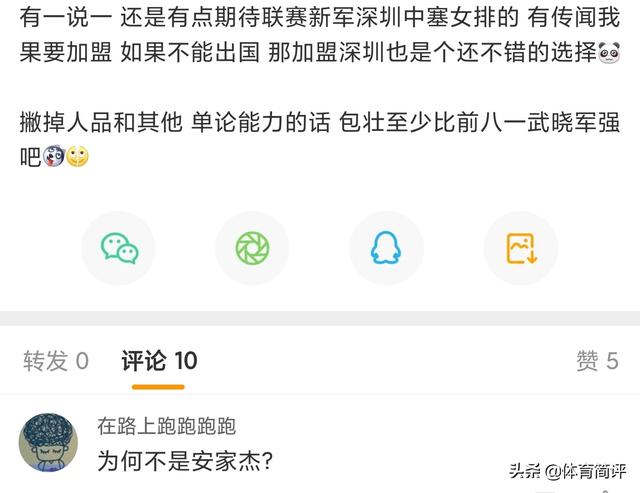郎平卸任后，中国女排又一功勋教练离队，网友：为何不是安家杰？休闲区蓝鸢梦想 - Www.slyday.coM