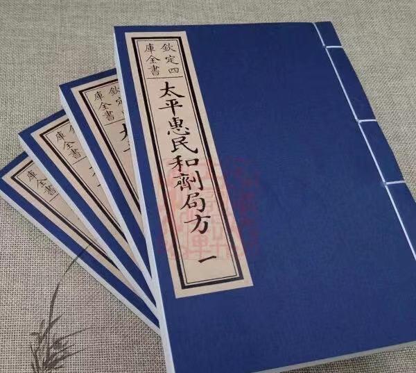 藿香正气方源自宋代官方太医局主持编写的《太平惠民和剂局方》,其组