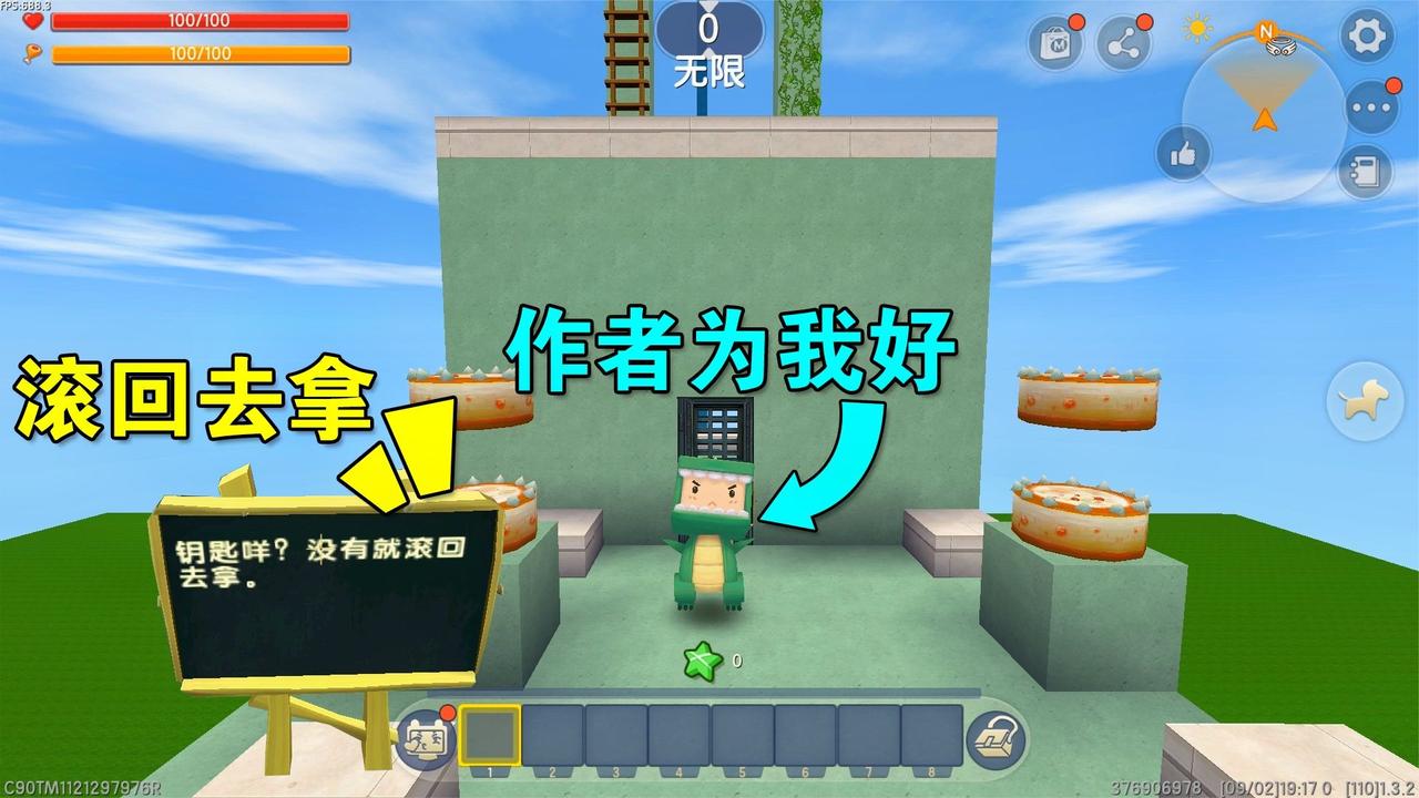 迷你世界:小乾尽量克制住自己,说这个跑酷不坑,到终点我后悔了
