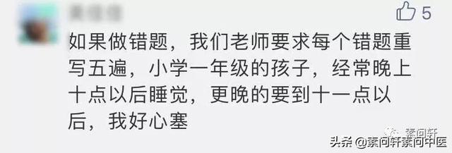 孩子近视度数增长，不只是因为手机，还有个容易忽视的原因休闲区蓝鸢梦想 - Www.slyday.coM